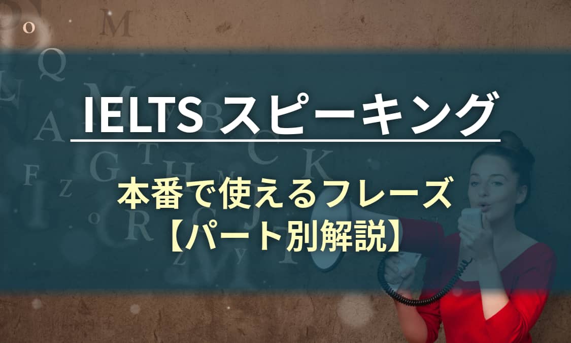 カテゴリ