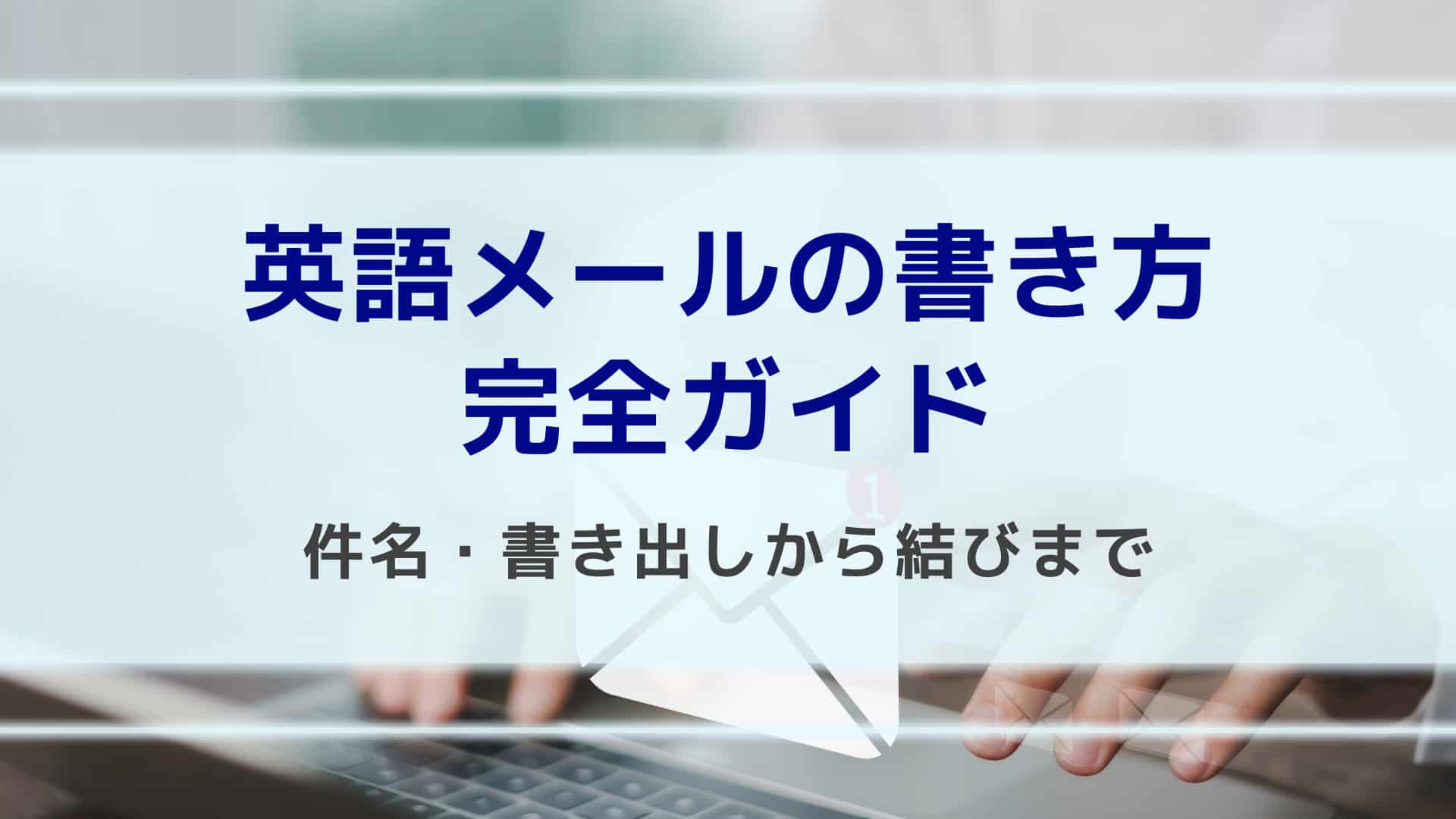 記事画像