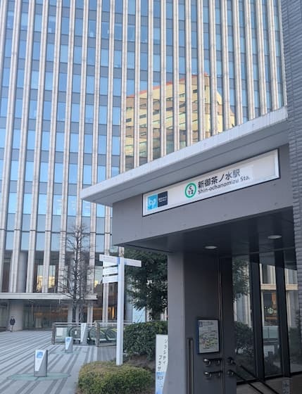 千代田線B2出口がソラシティの目の前