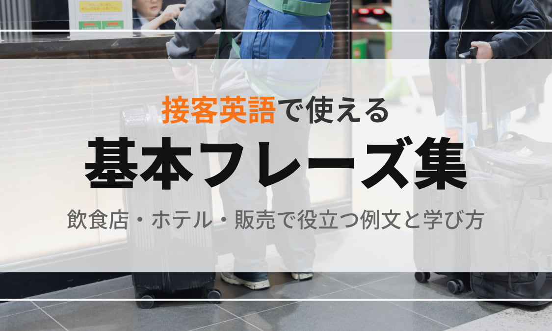 カテゴリ