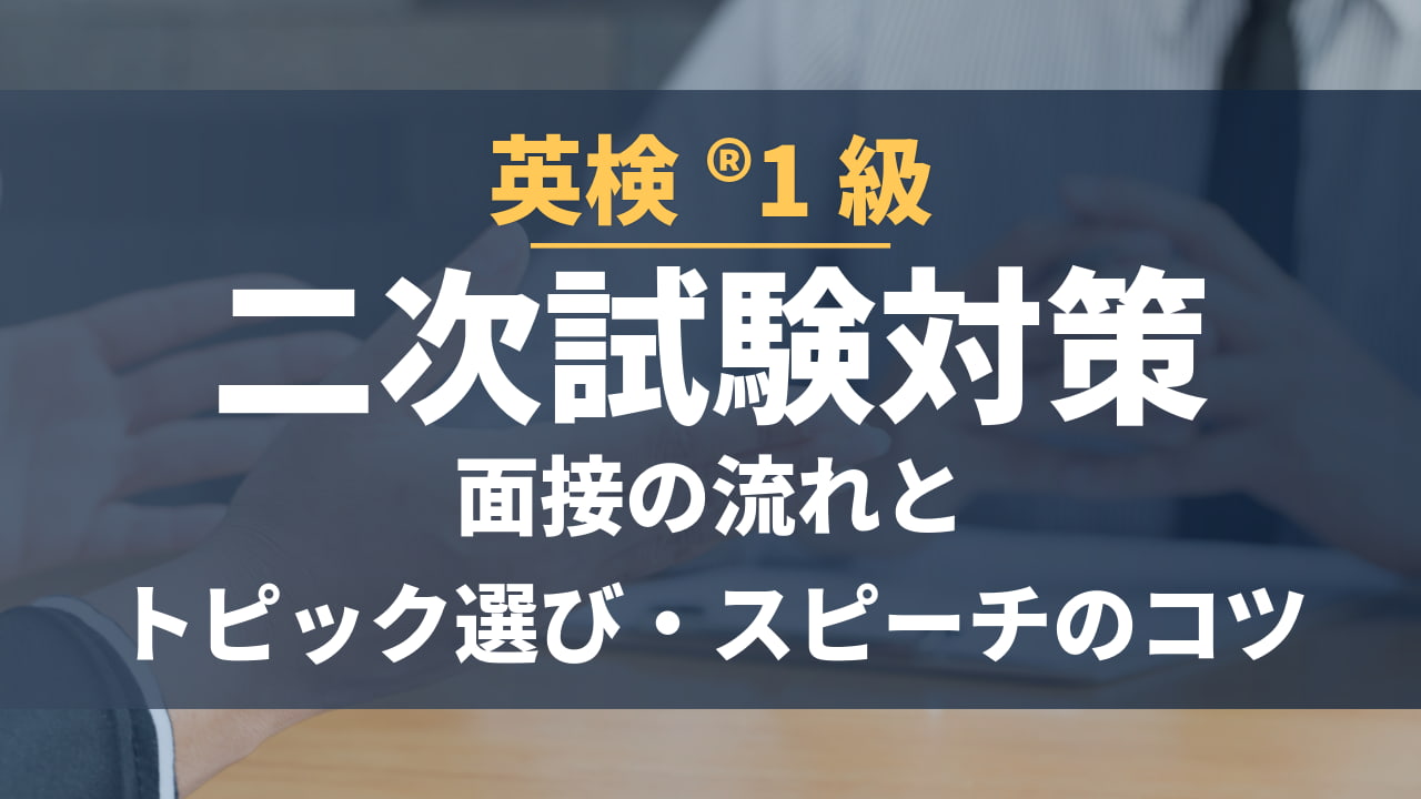 記事画像
