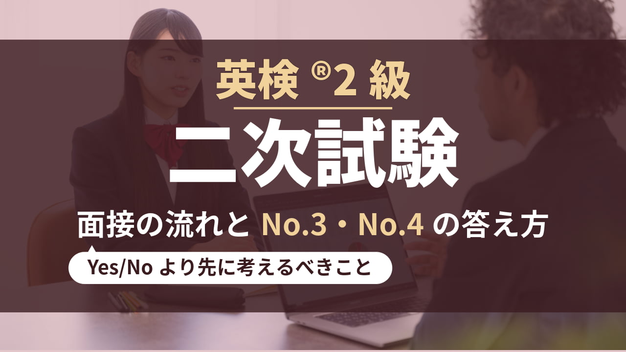 カテゴリ