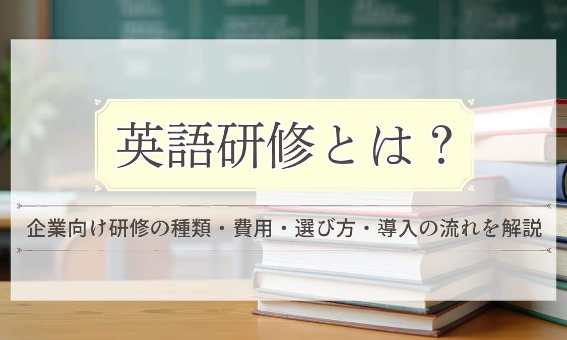 カテゴリ