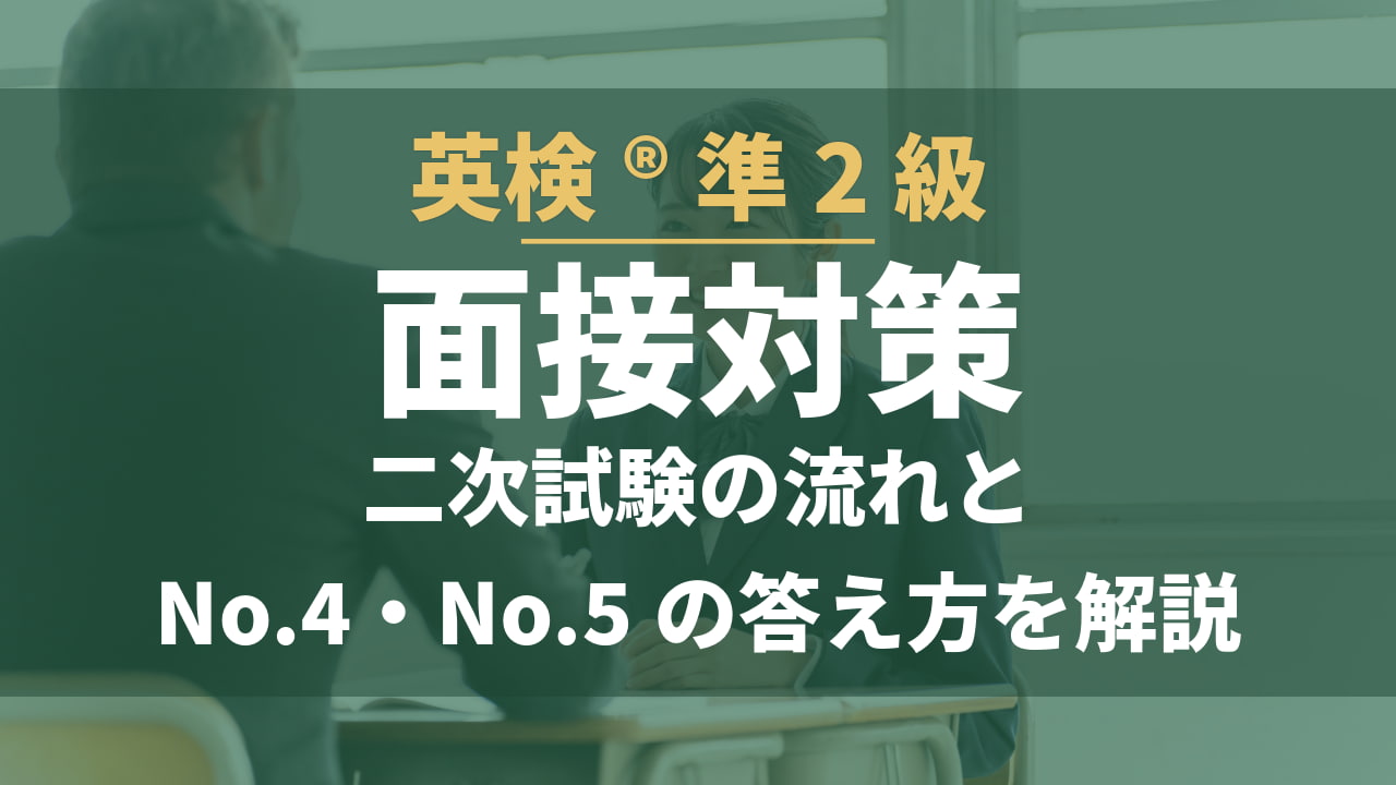 カテゴリ