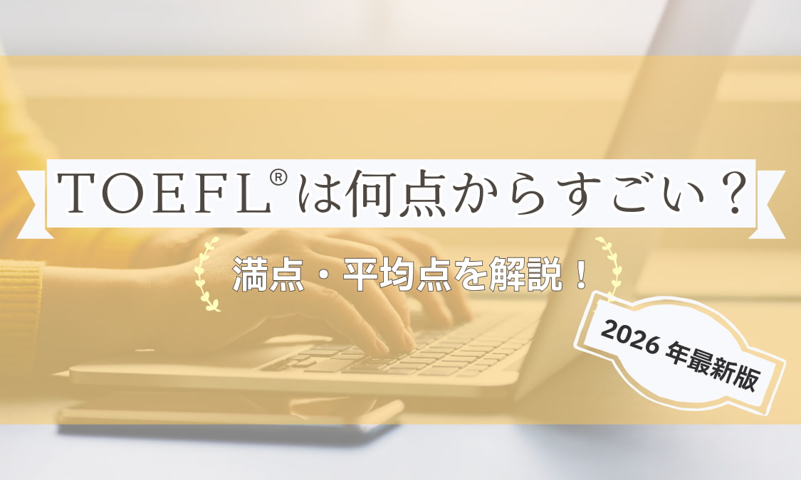 カテゴリ