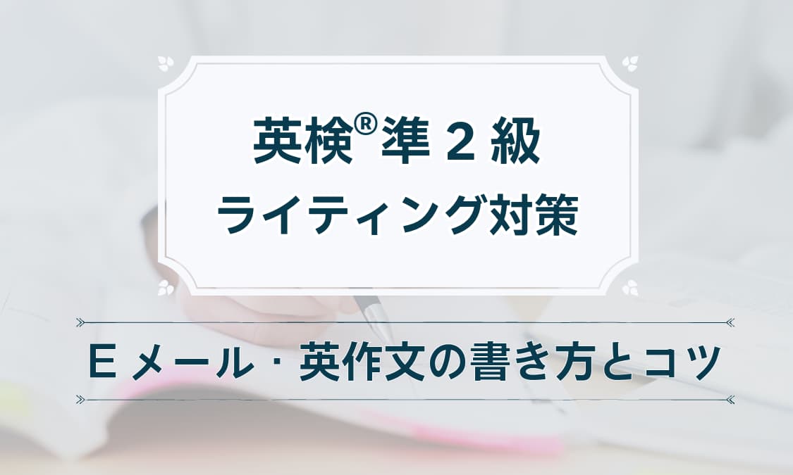 記事画像