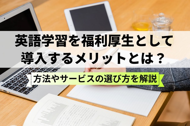 記事画像