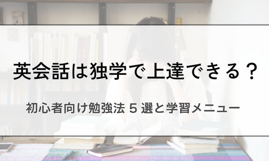 カテゴリ